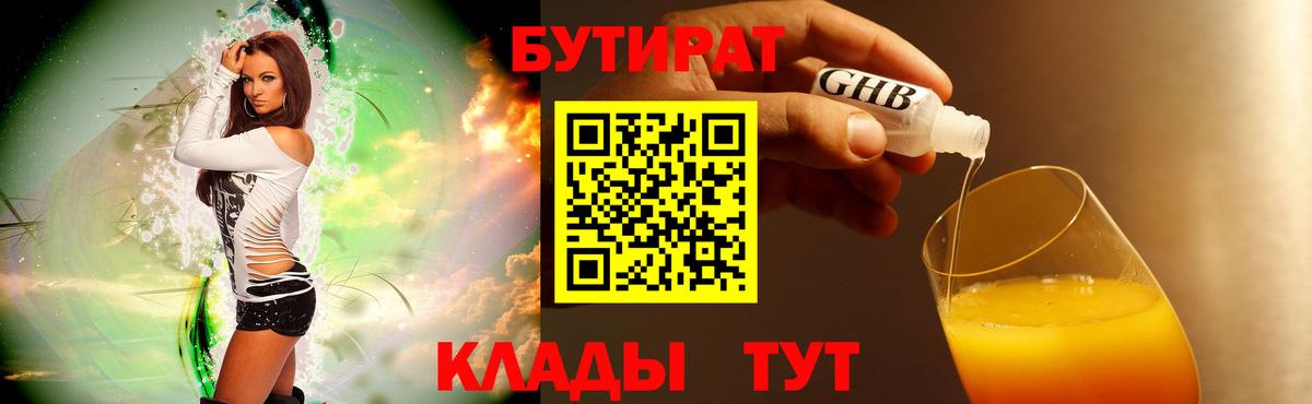 Купить наркотики цена  Мефедрон   Cocaine  Салават  Мефедрон  Вход с VPN  ГАШ  Каннабис 