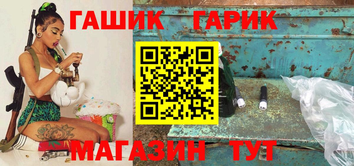 Салават  Гашиш hashish  Вход с VPN  Гашиш ice o lator 