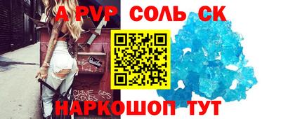 a pvp Кимры
