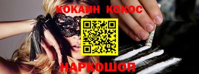 мефедрон VHQ Комсомольск-на-Амуре
