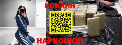 амф Конаково