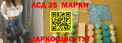 амф Конаково