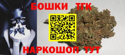 мефедрон VHQ Комсомольск-на-Амуре
