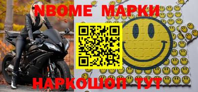мефедрон VHQ Комсомольск-на-Амуре