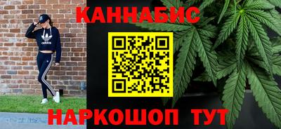 мефедрон VHQ Комсомольск-на-Амуре