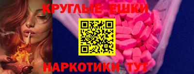 мефедрон VHQ Комсомольск-на-Амуре