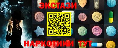 мефедрон VHQ Комсомольск-на-Амуре
