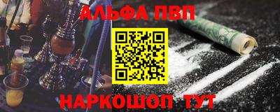 амф Конаково