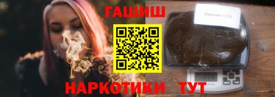 мефедрон VHQ Комсомольск-на-Амуре