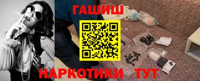 мефедрон VHQ Комсомольск-на-Амуре