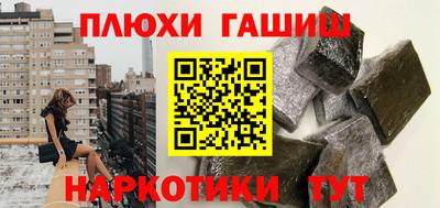 мефедрон VHQ Комсомольск-на-Амуре