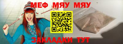 амф Кинель