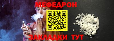 амф Конаково