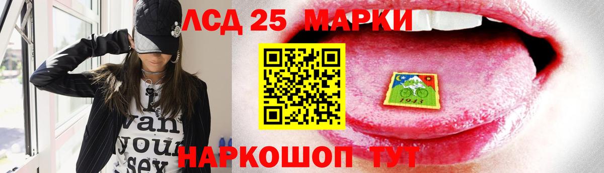 Салават  LSD-25 экстази кислота  Вход с VPN 