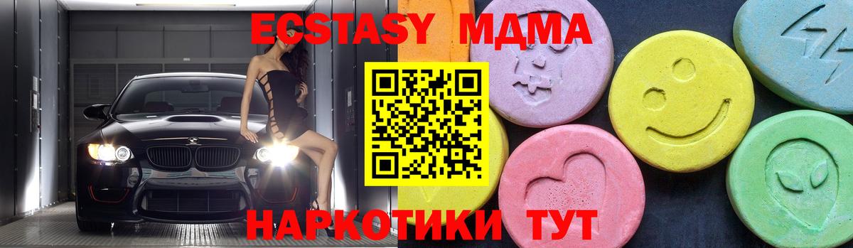 МДМА VHQ Салават