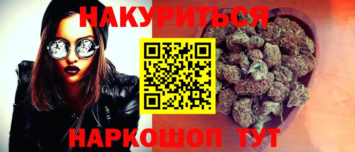 Салават  Марихуана ГИДРОПОН  Каннабис LSD WEED  Вход с VPN  Каннабис конопля 