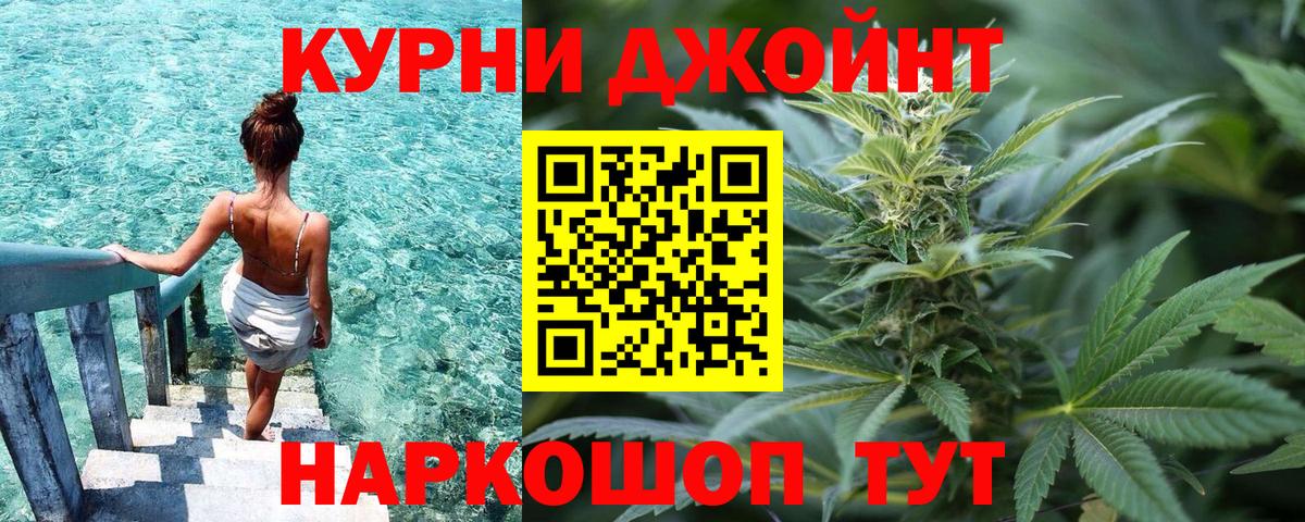 МАРИХУАНА ГИДРОПОН Салават